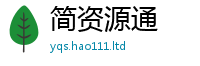 77777788888王中王正版且2025最新免费资料大全手机版